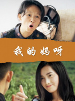 飞霄战败被俘虏漫画免费阅读